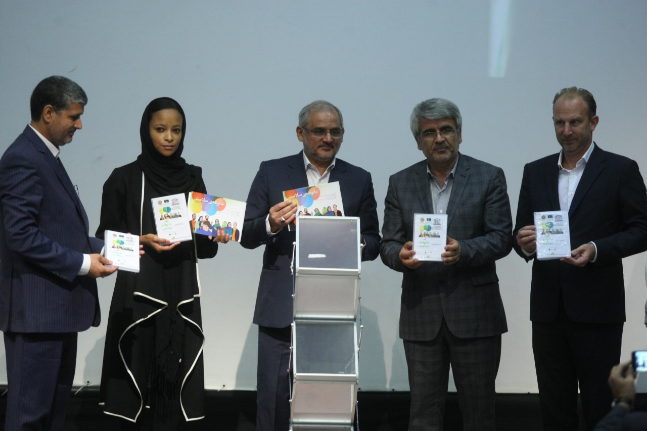 the-literacy-movement-organization-of-iran-launches-new-educational-mobile-application-‘healthy-family’-on-the-occasion-of-2017-international-literacy-day