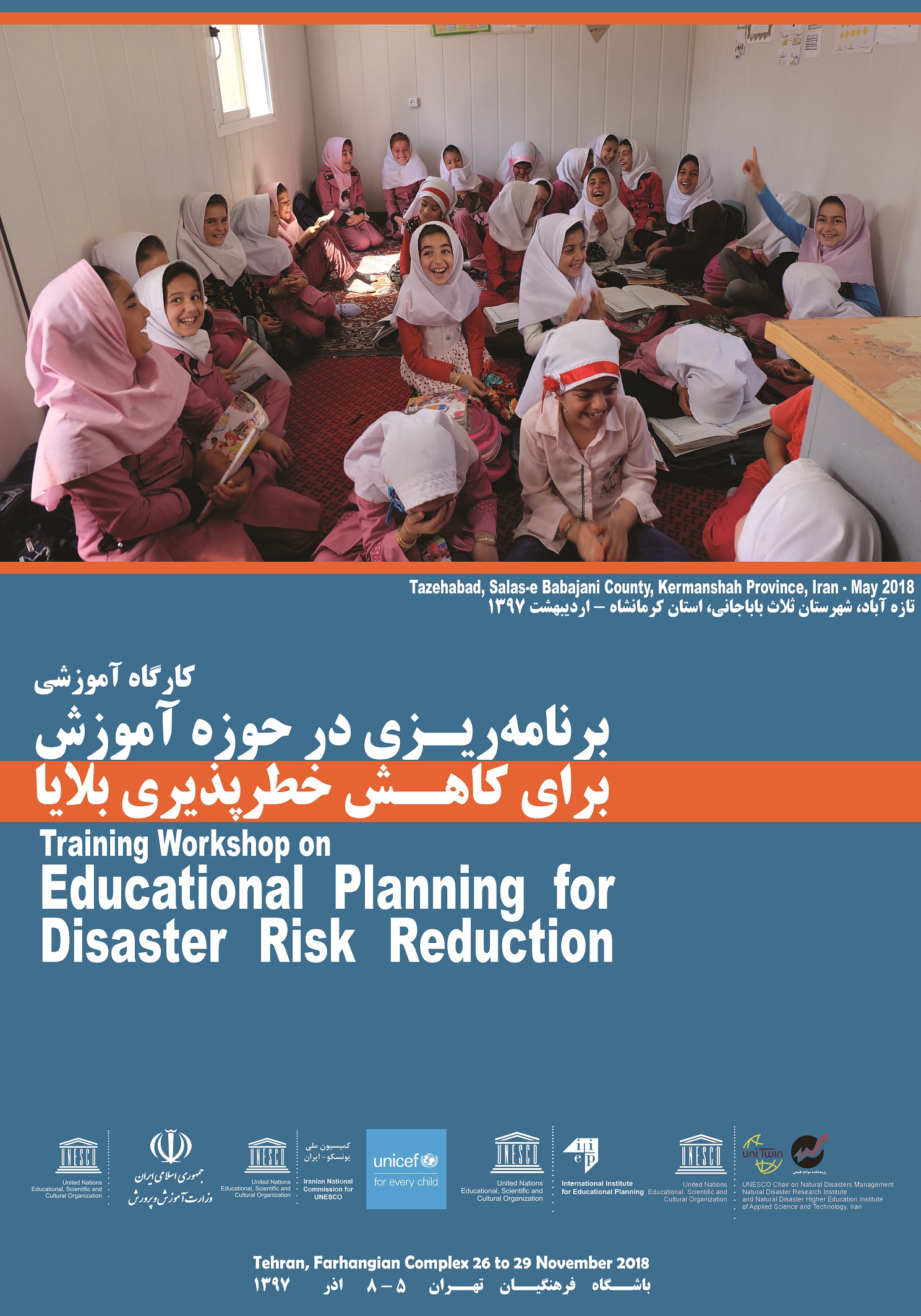 unesco-and-unicef-co-organize-a-4-day-training-workshop-on-educational-planning-for-disaster-risk-reduction-tehran-26-to-29-november-2018