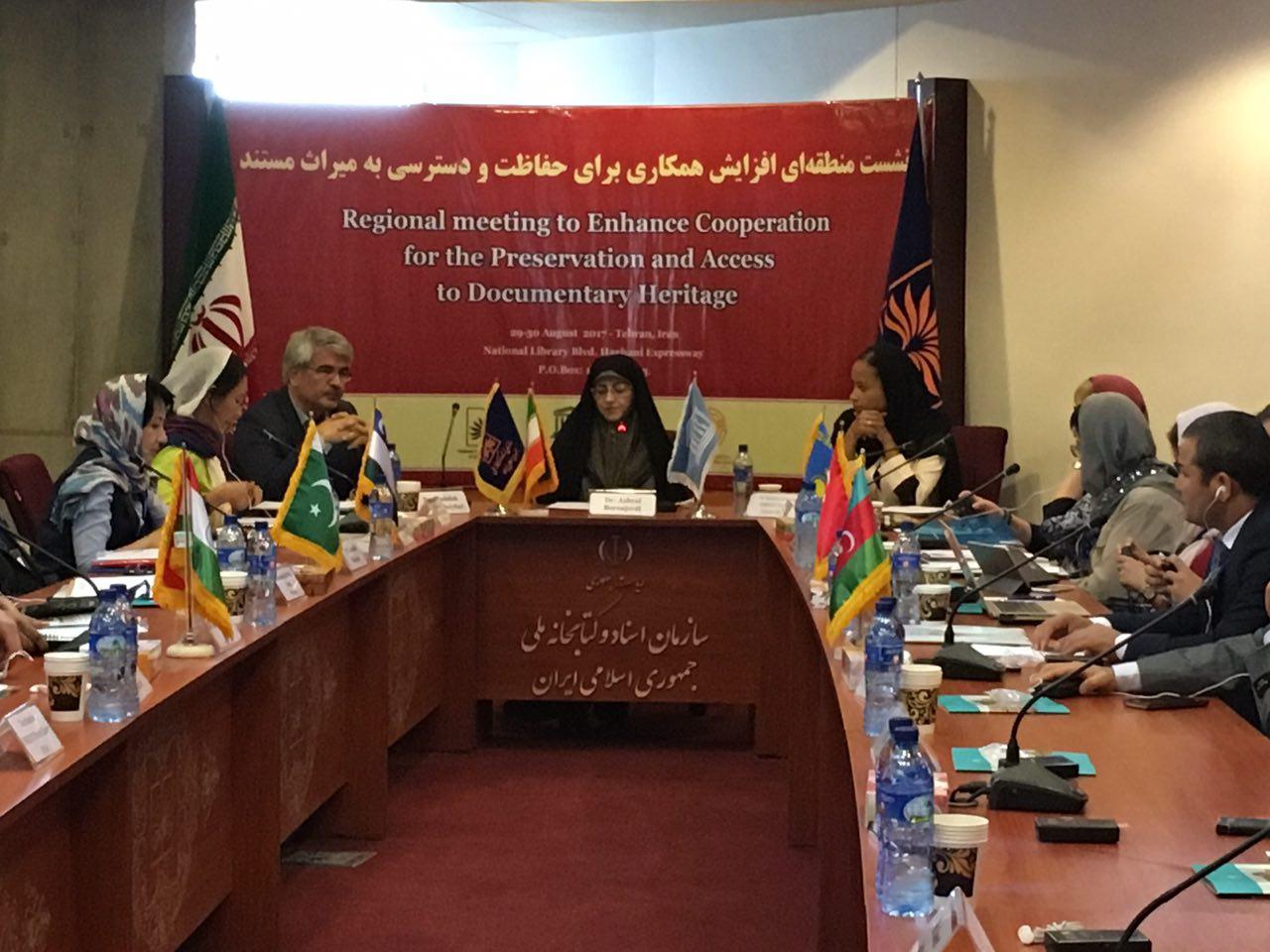 unesco-and-the-archives-and-national-library-of-iran-organize-regional-meeting-on-the-preservation-and-accessibility-of-documentary-heritage
