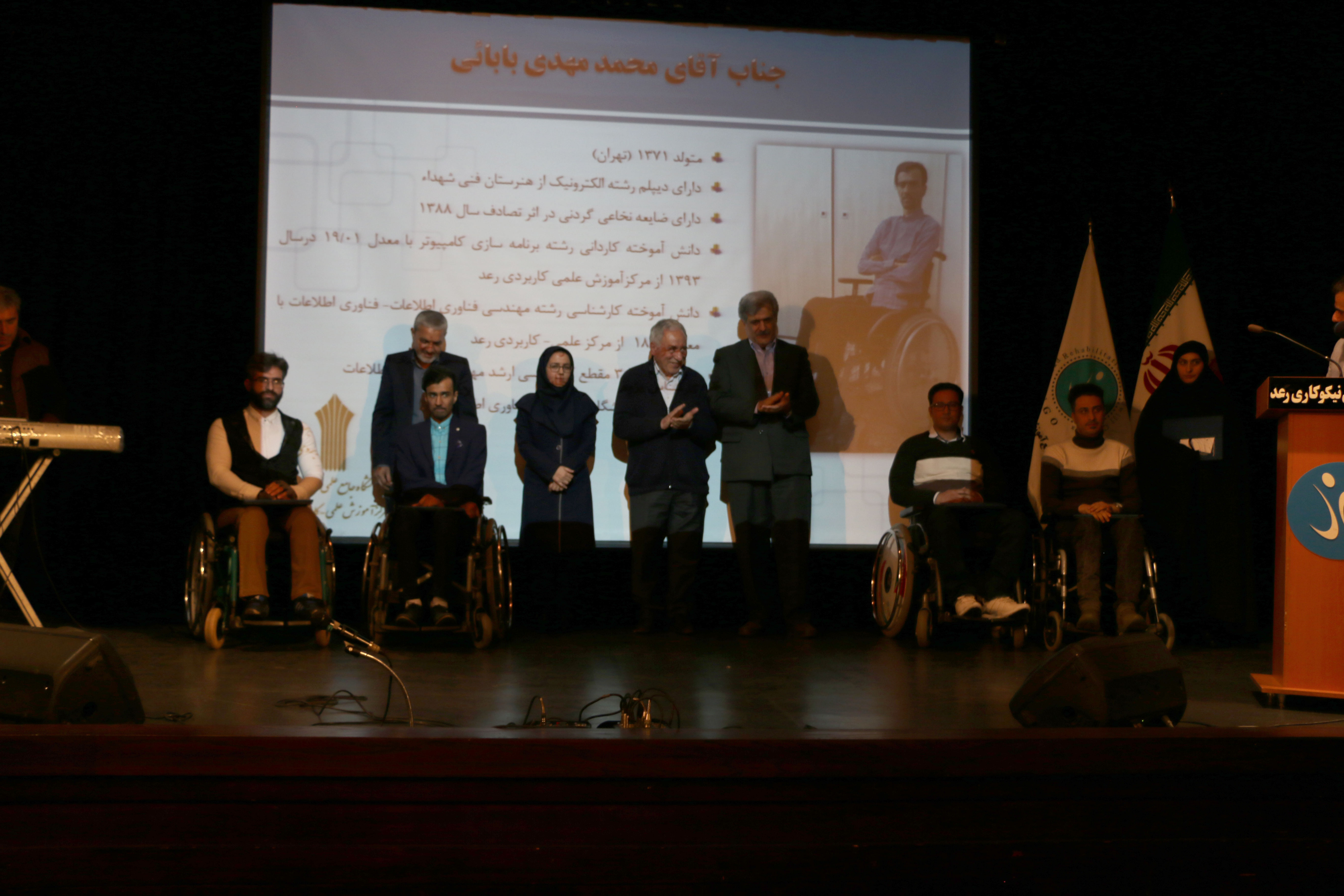 commemoration-of-interntional-day-of-persons-with-disabilities