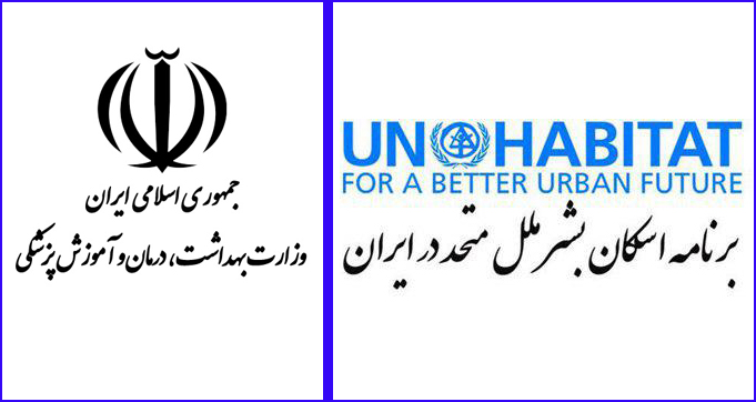 earthquake-performance-evaluation-of-health-facilities-in-iran-by-un