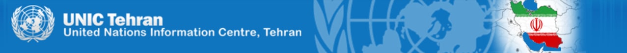 UNIC Tehran